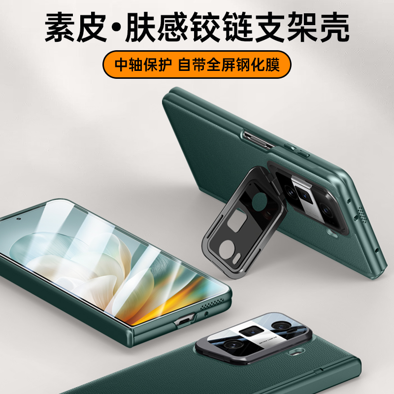 牛皮包邮荣耀手机壳支架magicvs3