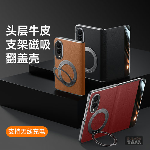 fold8视窗智能皮套吸磁支架包邮