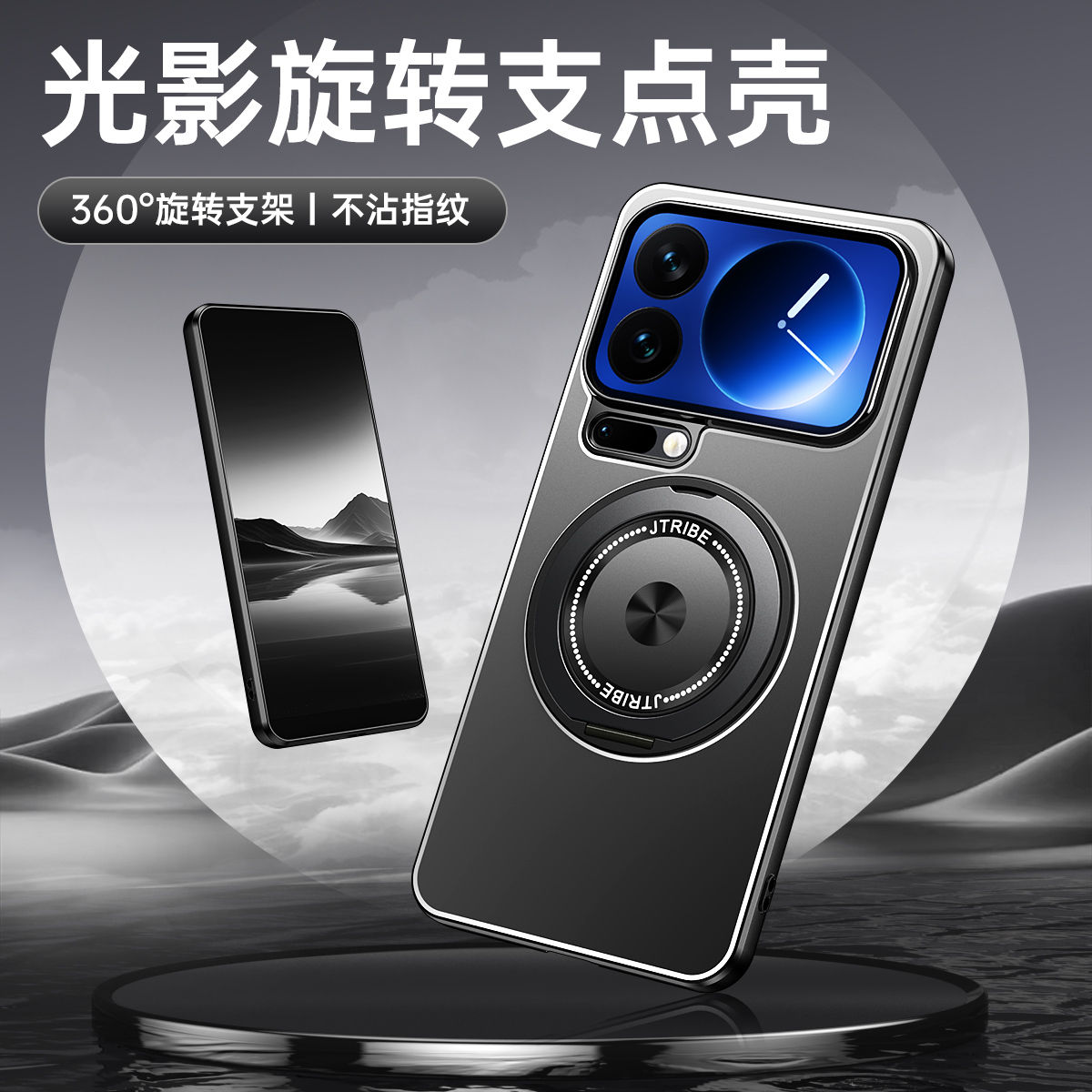 mi17金属支架手机壳包邮