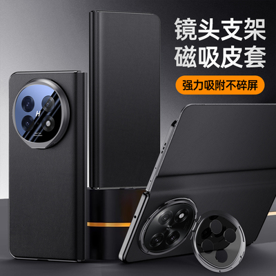 oppofindn5牛皮皮套包邮