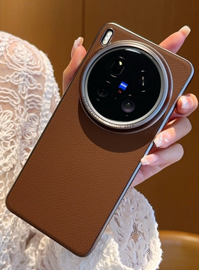 适用于vivox200s手机壳荔枝x200ultra保护套电镀边皮套全包金属护镜头x2oos超薄散热防摔高级大牌