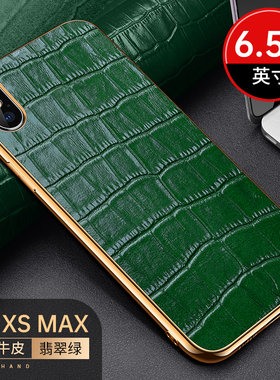 适用于苹果x手机壳iphone xsmax真牛皮保护套鳄鱼纹超薄全包壳软