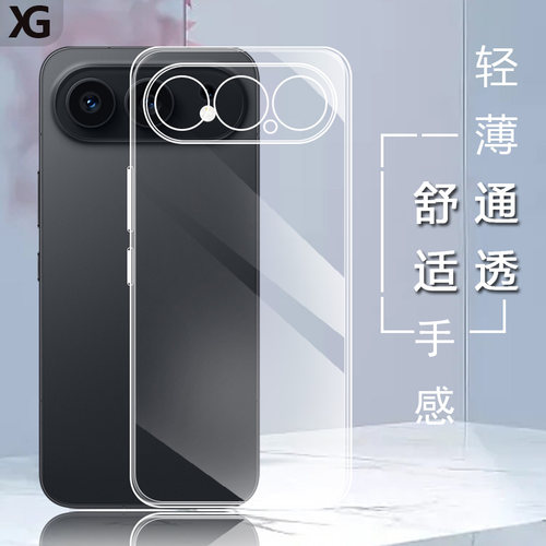 仙阁里适用于荣耀500手机壳荣耀500Pro透明400硅胶软壳300ultra全包防摔honor200保护套ry100超薄tpu清水套