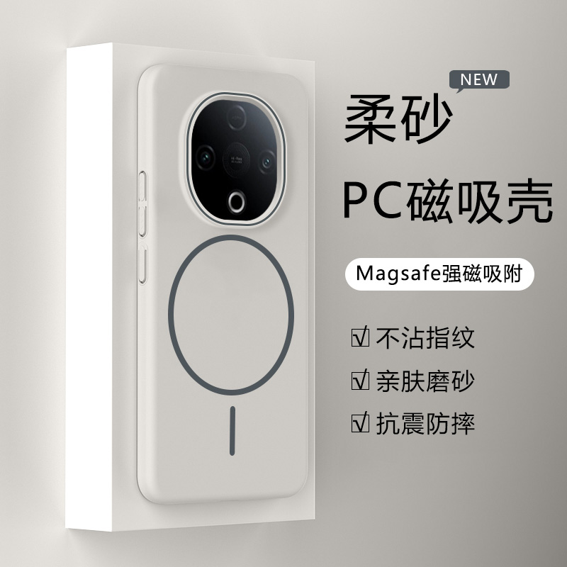 仙阁里适用于vivo Y300手机壳新款vivoy300Pro磨砂细圈磁吸y300pro+保护套高级感硬壳magsafe无线充电外套