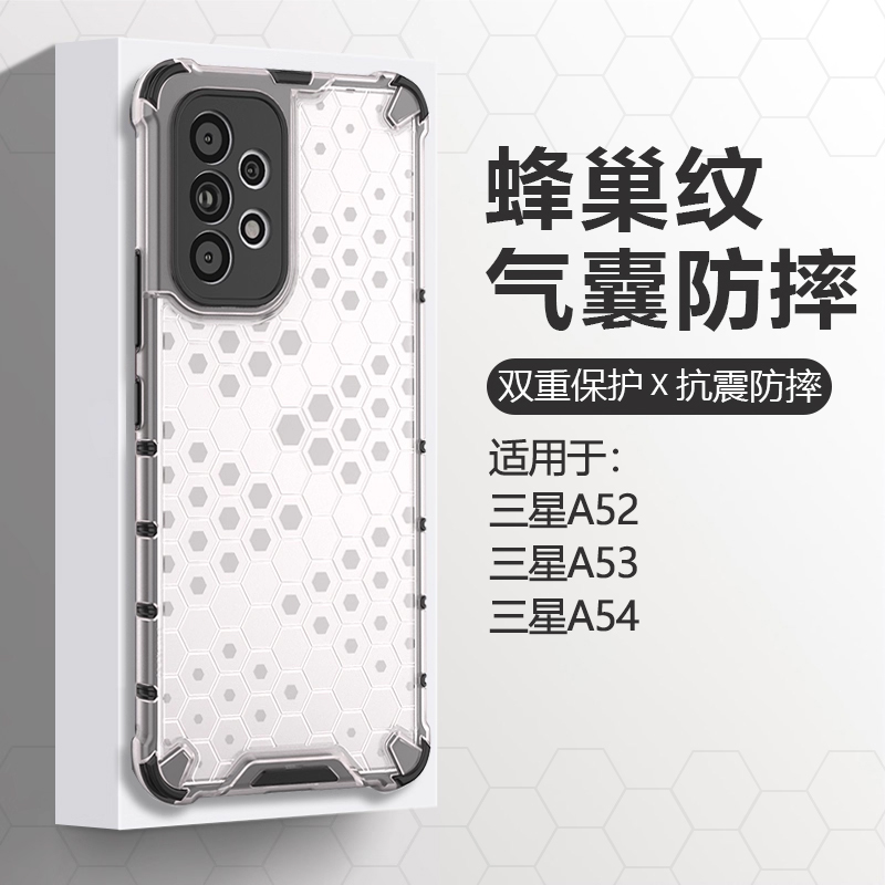 适用于三星A53简约硅胶防摔壳