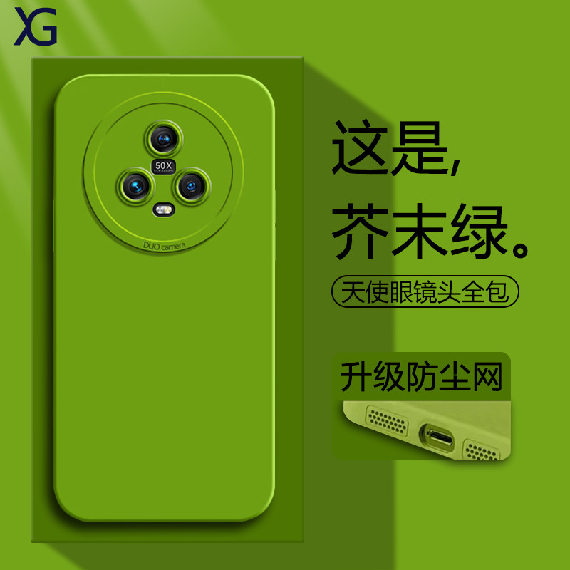 适用荣耀Magic5天使眼硅胶软壳