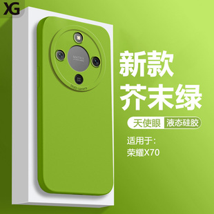 仙阁里适用荣耀X70手机壳honor新款 AN00全包镜头防摔保护套纯色天使眼软壳简约男女 荣耀X70液态硅胶MTN