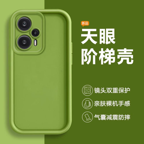 适用于红米Note12系列纯色硅胶壳