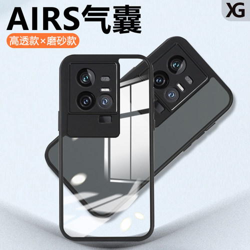 适用于iQOO11系列手机壳透明磨砂
