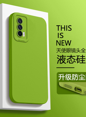 仙阁里适用于iqooneo5手机壳新品neo10pro+直边天使眼9Spro软壳neo11爱酷00neo7液态硅胶6SE防摔8磨砂保护套