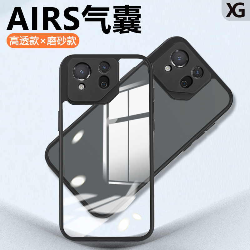 华硕ROG系列手机壳透明磨砂