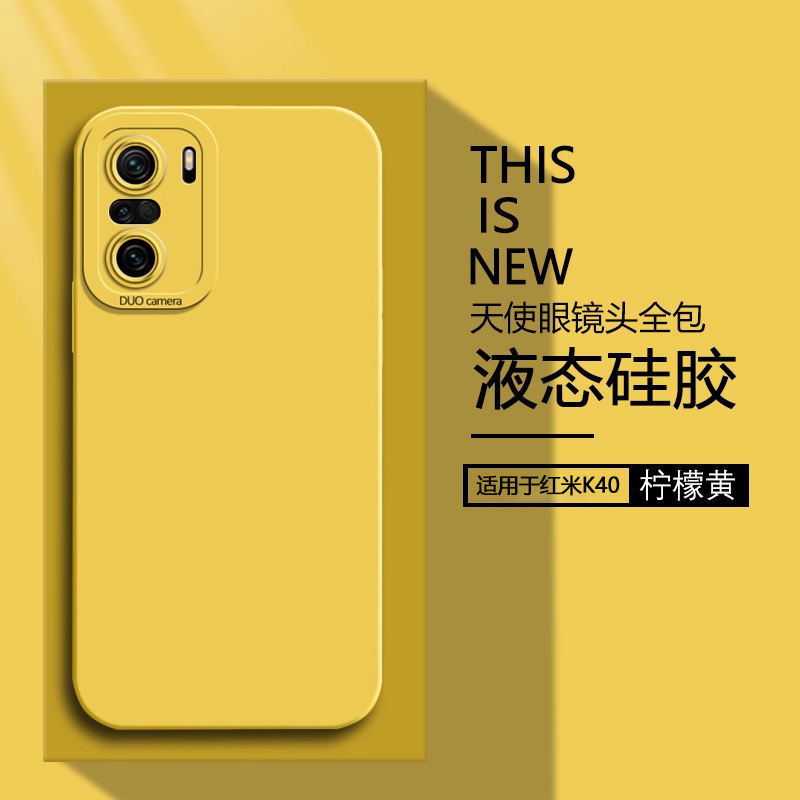 仙阁里适用红米k40手机壳新款redmik40s天使眼直边液态k40游戏增强版硅胶保护套k40pro全包纯色软壳简约情侣