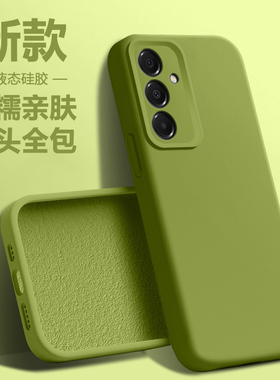 仙阁里适用于三星A56手机壳新款galaxy55液态硅胶samsunga54保护套a16高级感简约全包纯色情侣防摔软壳