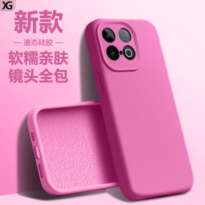 适用于iQOOZ10系列液态硅胶壳