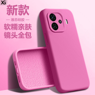 仙阁里适用于iQOO Z9手机壳Z9Turbo液态硅胶爱酷Z9turbo+的新款保护iq00长续航版套高级感简约纯色男女软外壳