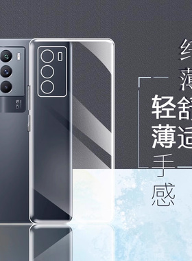 仙阁里适用iQOO Neo5S手机壳iqneo5se新款透明软壳爱酷ENO5超薄硅胶活力版保护套全包防摔手机套高品质清水套