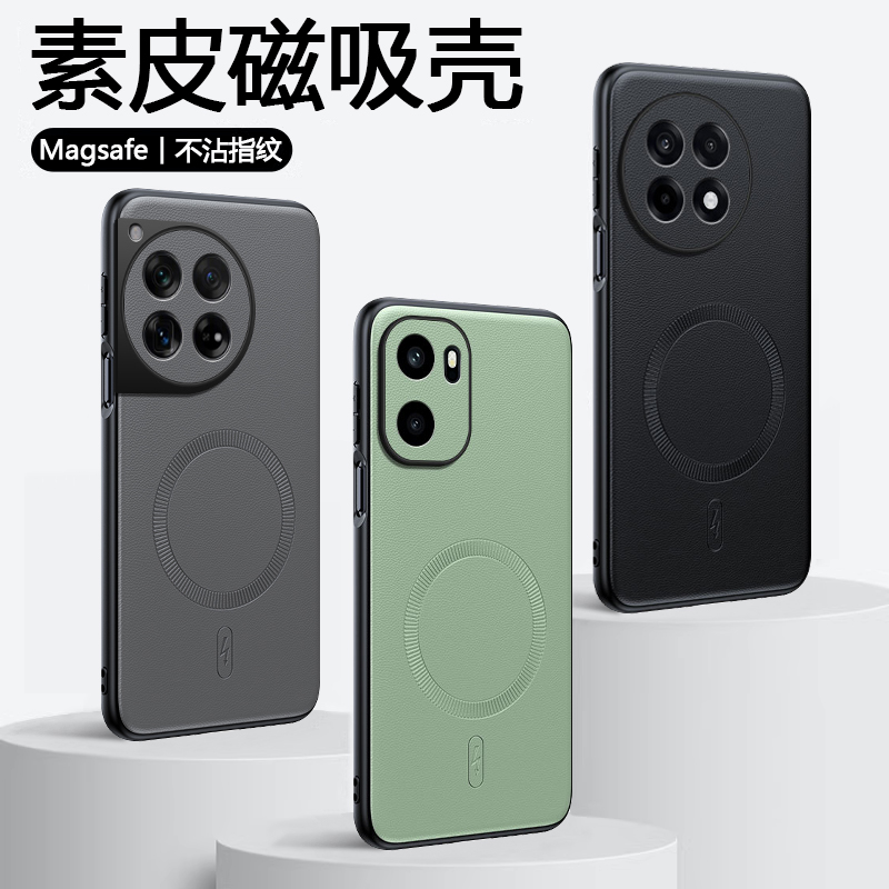 仙阁里适用于一加Aac6手机壳新款1+ace6磁吸素皮纹1加ace5Pro保护套1十ace5至尊版全包防摔高端ace3v后外壳
