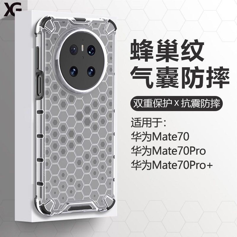 适用于红米K80系列气囊防摔硬壳