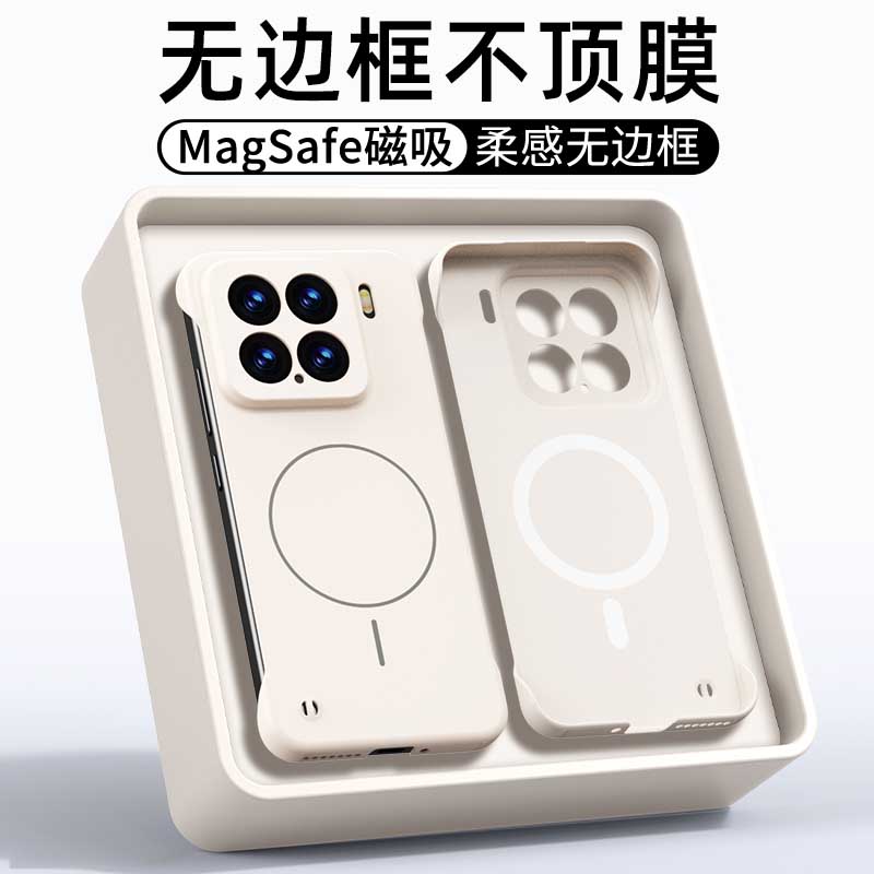 仙阁里适用于小米15手机壳新款小米15Pro磁吸无边框15Ultra超薄硬壳xiaomi十五SPro半包散热保护套简约外壳