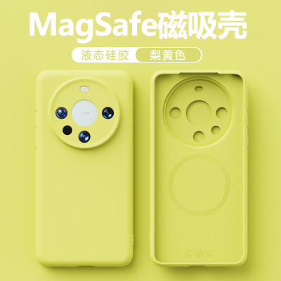 适用华为Mate系列液态磁吸手机壳