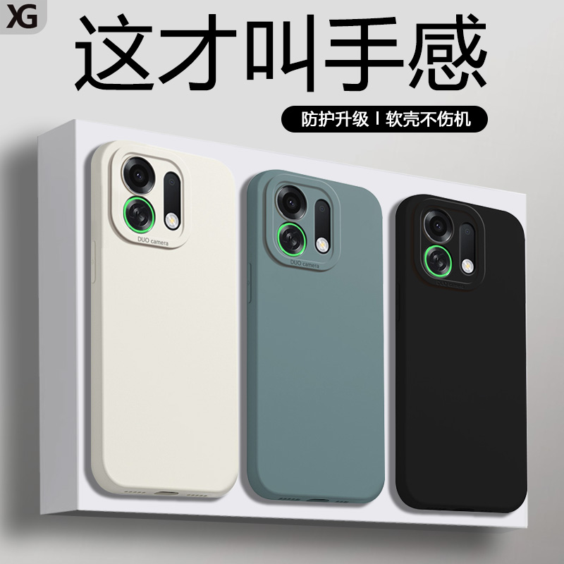 仙阁里适用OPPO K13Turbo手机壳新款K13TurboPro保护套K12液态硅胶K12Plus镜头全包超薄防摔高级小众软外壳