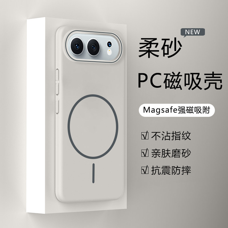 仙阁里适用荣耀500手机壳honor荣耀500Pro新款磁吸保护套全包防摔超薄磨砂简约硬外壳