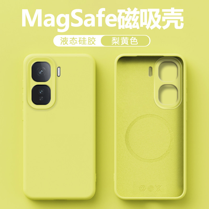 适用于iQOONeo10液态磁吸手机壳