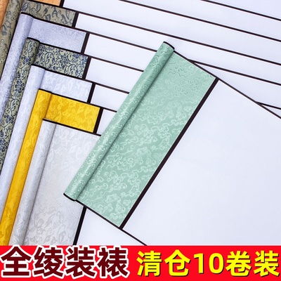 四尺四开六开全绫书法空白卷轴