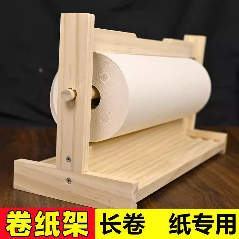 实木长卷卷纸架书法长卷宣纸专用实木架文房四宝卷轴架书画架书法国画收纳百米长卷纸单层支架卷轴专用纸架,文具电教/文化用品/商务用品,宣纸,淘宝优惠券,粉丝福利购,淘宝优惠卷