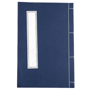 仿古手工空白线装书八行十行方格纸线装本毛笔字硬笔软笔小楷作品写卷专用带格半生熟书法练习纸印谱家谱