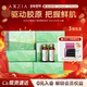 AXXZIA晓姿PQQ线粒体胶原蛋白肽口服液7D胶原驱动饮 6盒