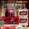 AXXZIA联名款AGXI抗糖饮*2+AGXI抗糖饮*1