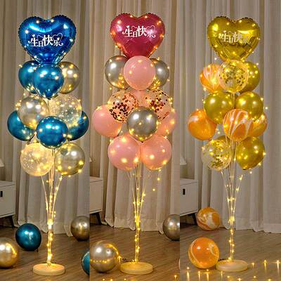 发光地飘18岁气球生日快乐 装饰10岁儿童宝宝场景布置桌飘男女孩