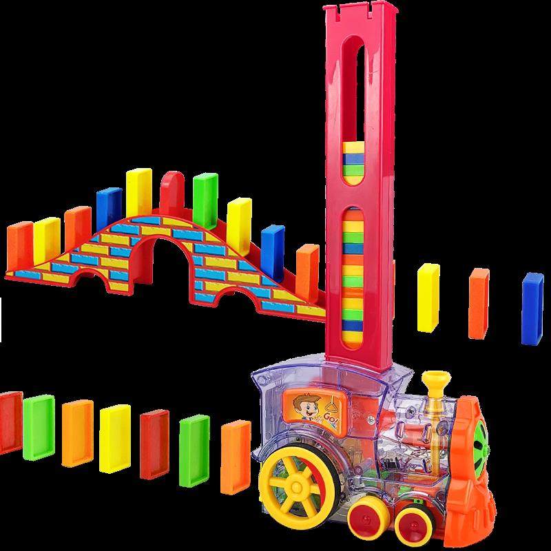 多米诺骨牌自动投放车儿童男孩3一6岁电动小火车发牌益智网红玩具