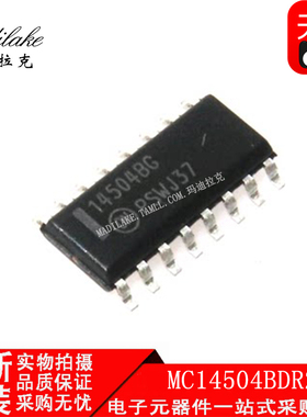 全新原装 MC14504BDR2G 贴片SOP16 逻辑变换器IC 丝印14504BG现货