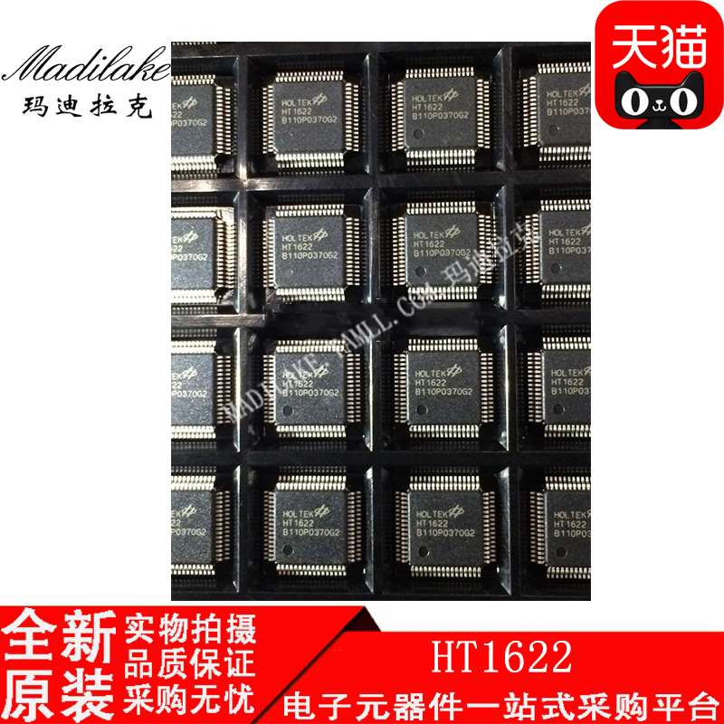 电子市场波动较大,请务必咨询客服确认价格!