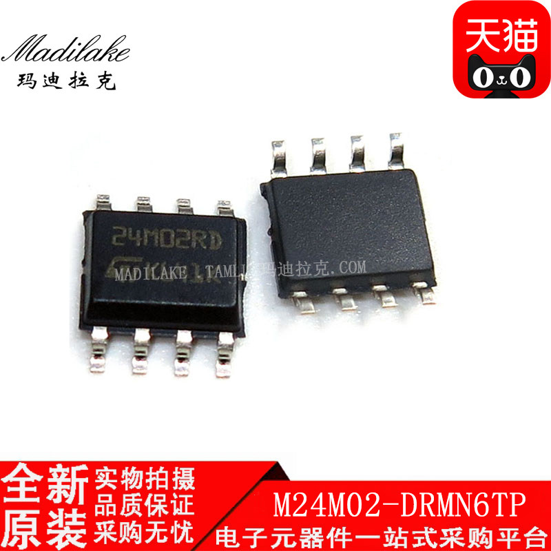 电子市场波动较大,请务必咨询客服确认价格!