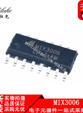 全新原装 MIX3006 贴片SOP16 音频功率放大器IC 丝印MIX3006 现货