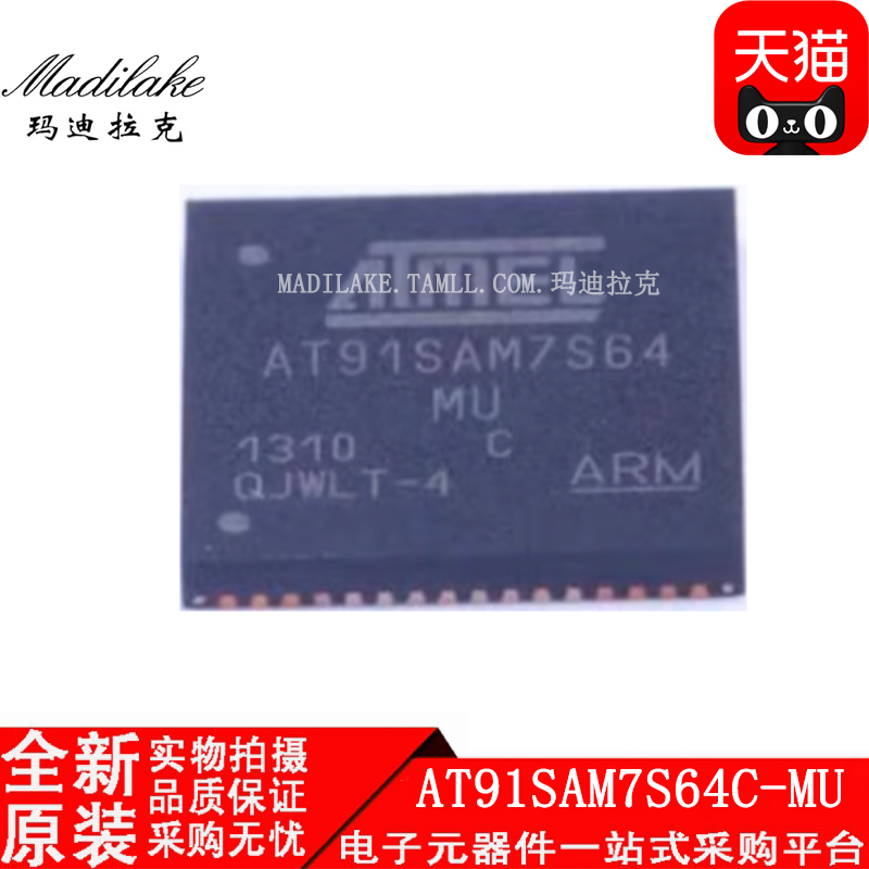 电子市场波动较大,请务必咨询客服确认价格!