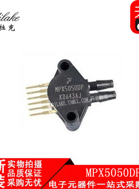 全新原装 MPX5050DP 直插SIP6 压力传感器IC 丝印MPX5050DP