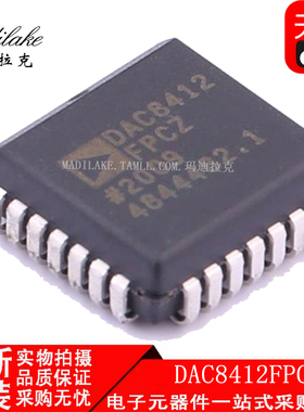 全新原装 DAC8412FPCZ 贴片PLCC28 数模转换器IC 丝印DAC8412FPCZ