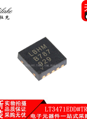 全新原装 LT3471EDD#TRPBF 封装10-WFDFN 开关稳压器IC 丝印LBHM