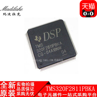 全新原装TMS320F2811PBKA LQFP128 控制器IC 丝印TMS320F2811PBKA