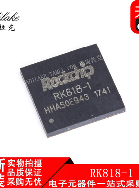 全新原装 RK818-1 贴片QFN68 电源管理芯片IC 丝印RK818-1