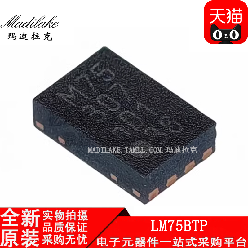 电子市场波动较大,请务必咨询客服确认价格!