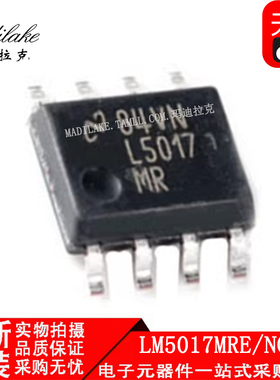 全新原装 LM5017MRE/NOPB 贴片SOP8 开关稳压器IC 丝印LM5017MR