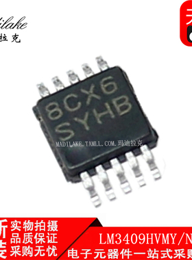 全新原装 LM3409HVMY/NOPB 贴片MSOP10 驱动器IC 丝印SYHB 现货