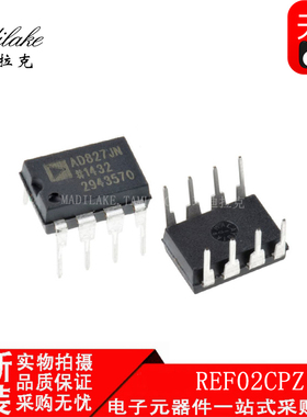 全新原装 REF02CPZ 直插DIP8 电压基准IC 丝印REF02C