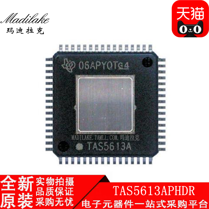 电子市场波动较大,请务必咨询客服确认价格!