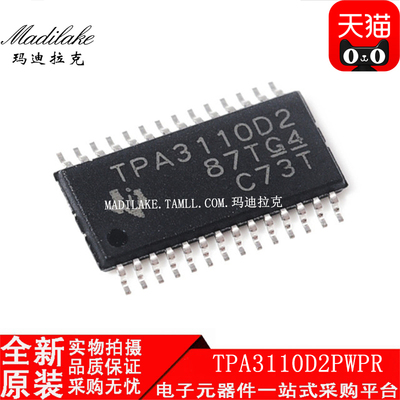 全新原装 TPA3110D2PWPR 贴片TSSOP28音频放大器IC 丝印TPA3110D2
